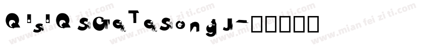 Qisi QSGeTeSongJ字体转换